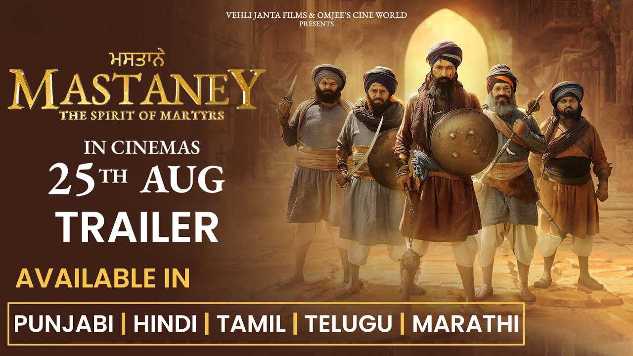 Mastaney Punjabi Movie Download